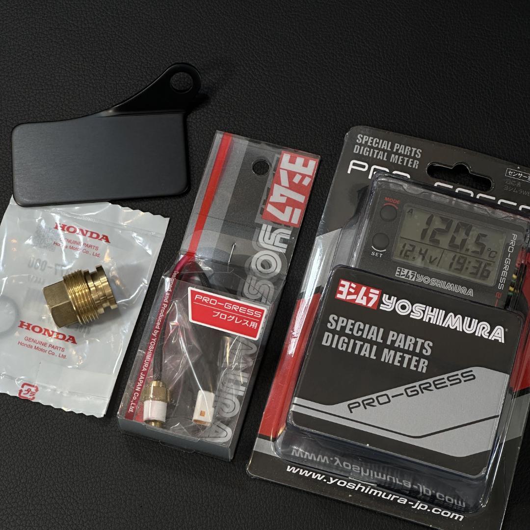 ■ステー付 CBX400F CBX550F CBR400F ヨシムラ m1831