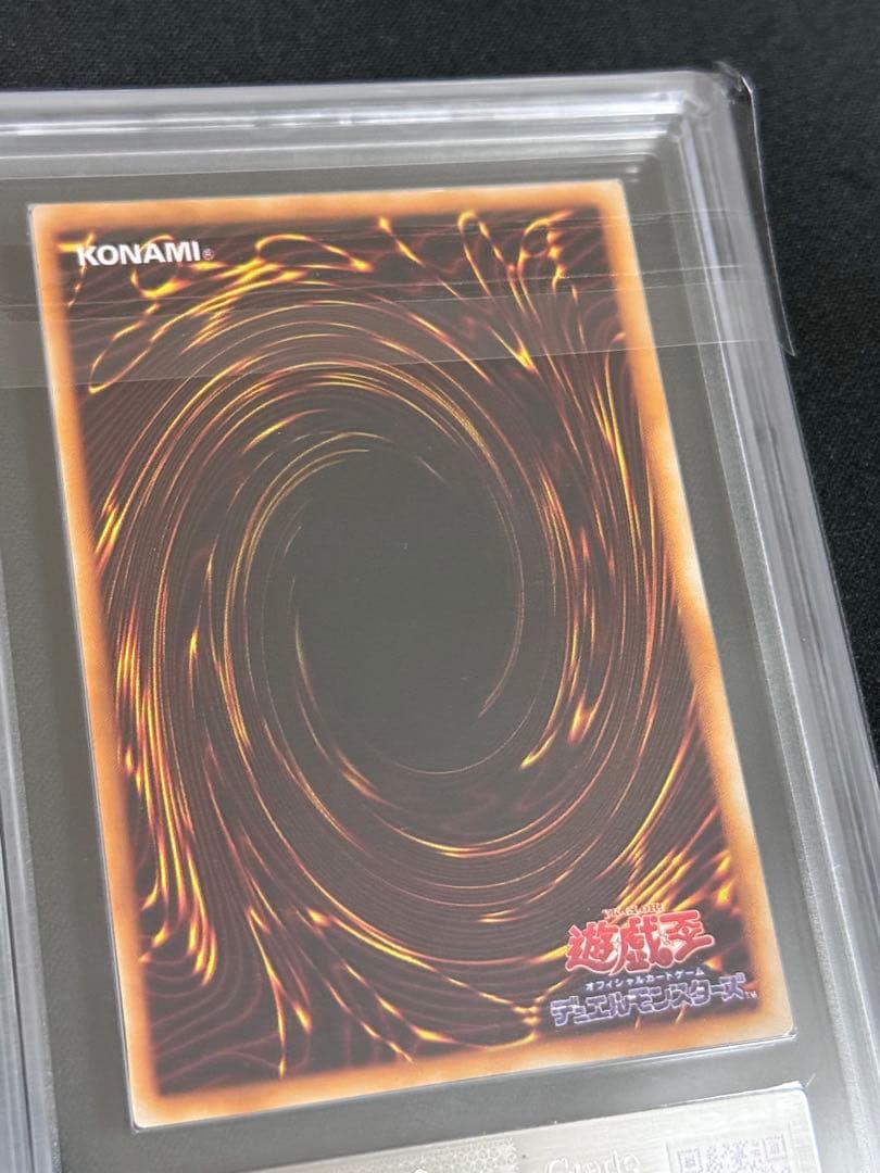 遊戯王 竜騎士ガイア 初期 ARS9 シークレット 鑑定品 PSA