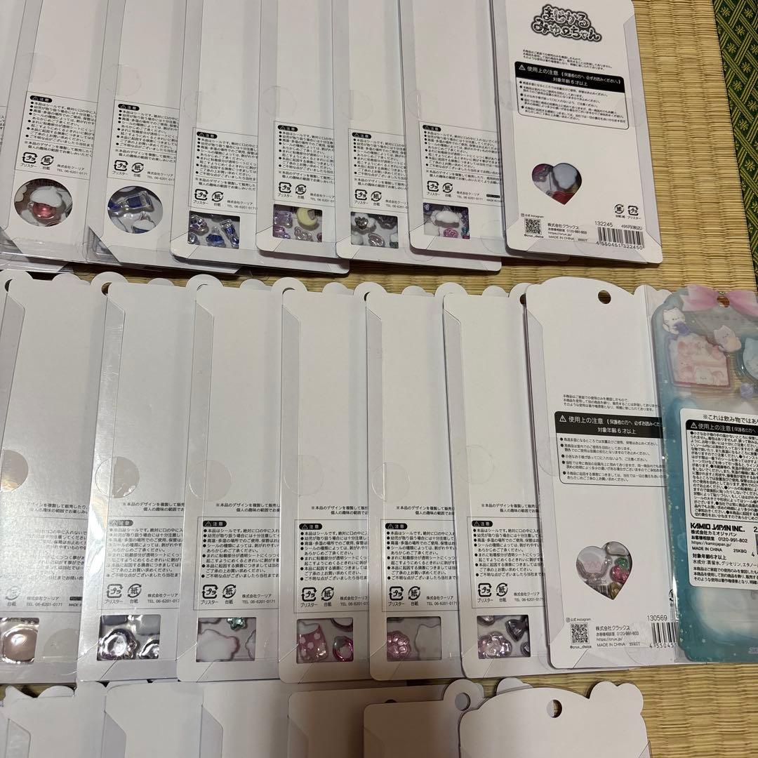 【正規品】ボンボンドロップシール　うるちゅる　まとめ売り　40枚