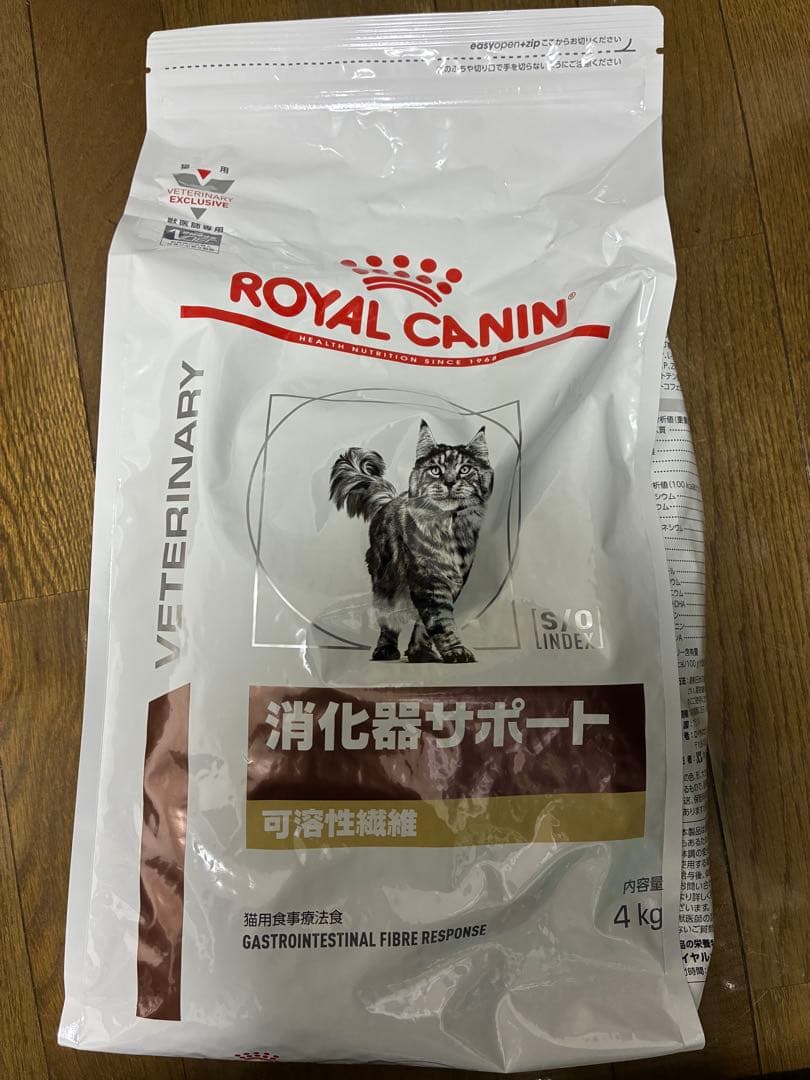 ロイヤルカナン 食事療法食 猫用 消化器サポート 可溶性繊維 ドライ 4kg
