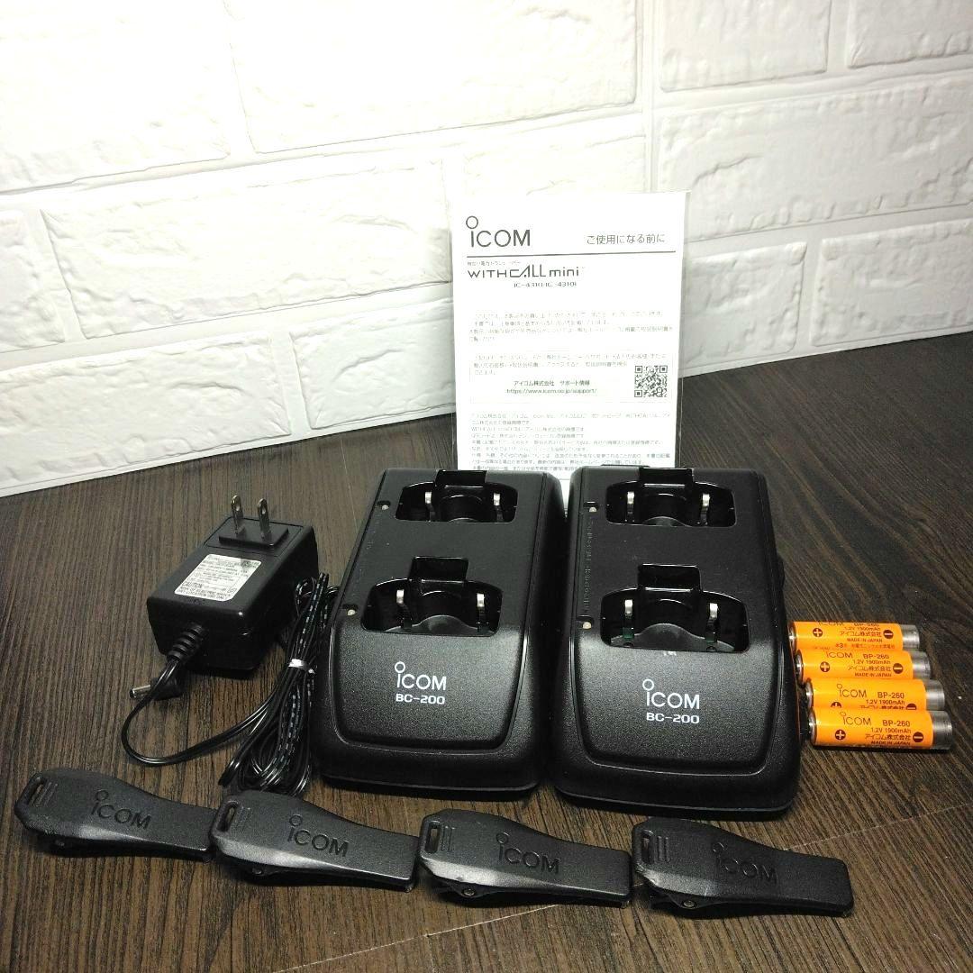 程度良好4台セット★ICOM WITHCALL mini IC-4310