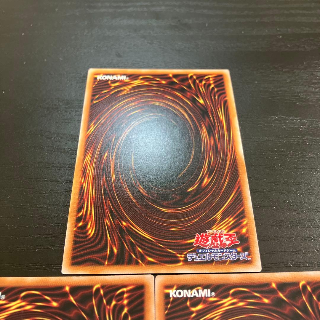 遊戯王　三幻神　25thシークレットレア3枚セット