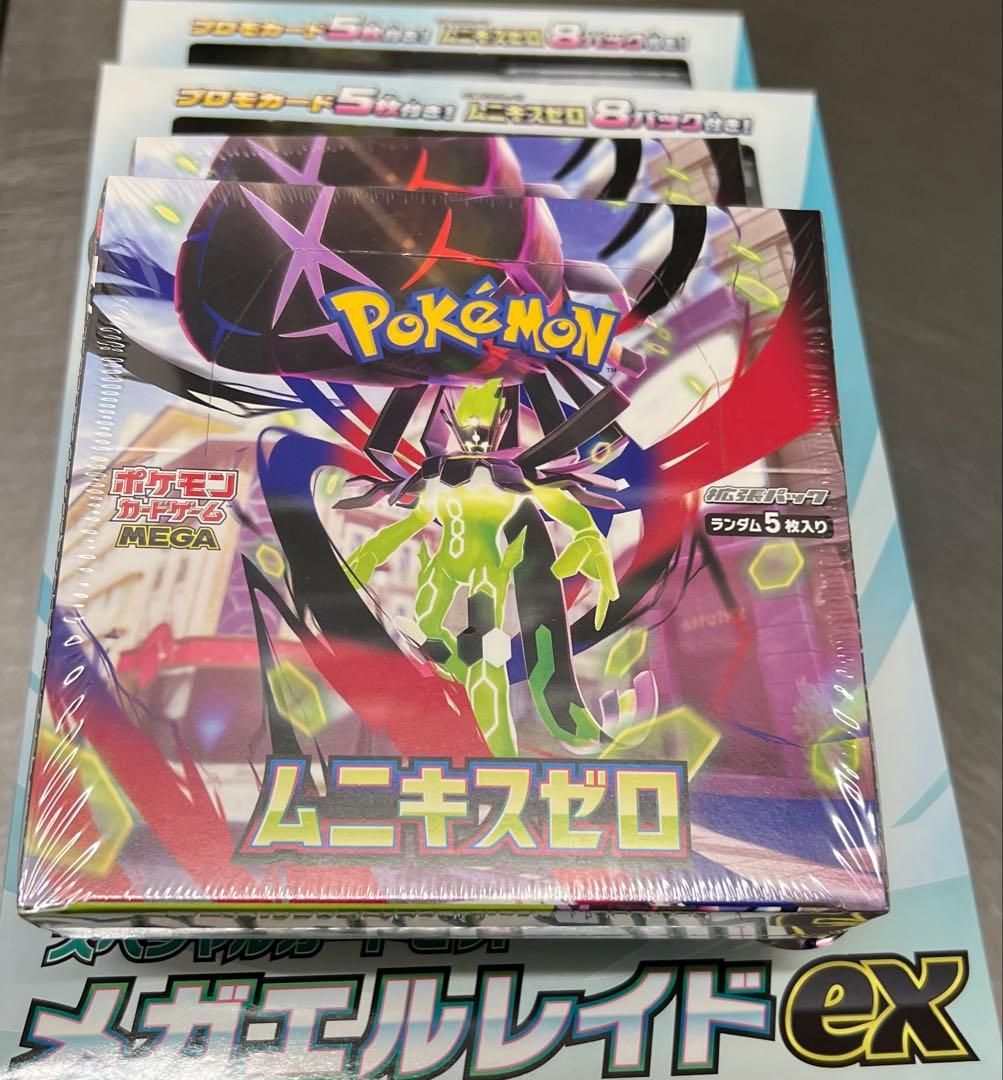 ポケモンカードゲーム ムニキスゼロ2BOX メガエルレイドex 2BOX