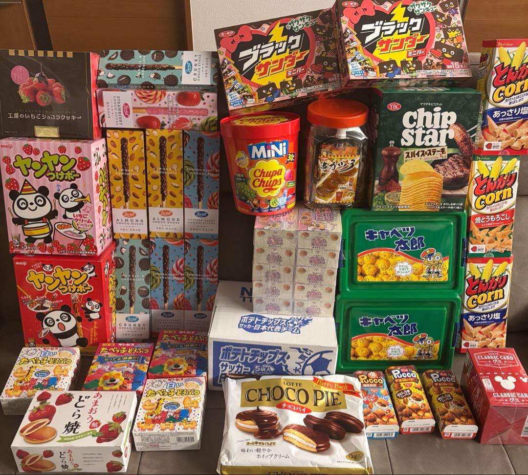 超お得！大量バラエティお菓子詰め合わせ！