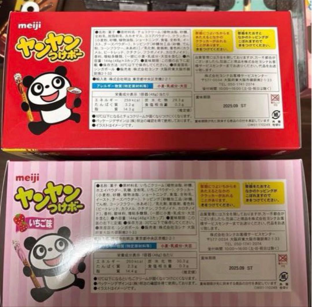 超お得！大量バラエティお菓子詰め合わせ！