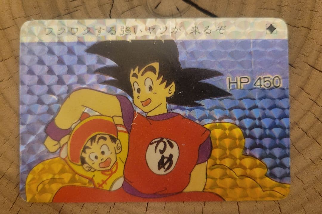 【のりだ&ドラゴン】カードダス20WP・Pカード　ドラゴンボール