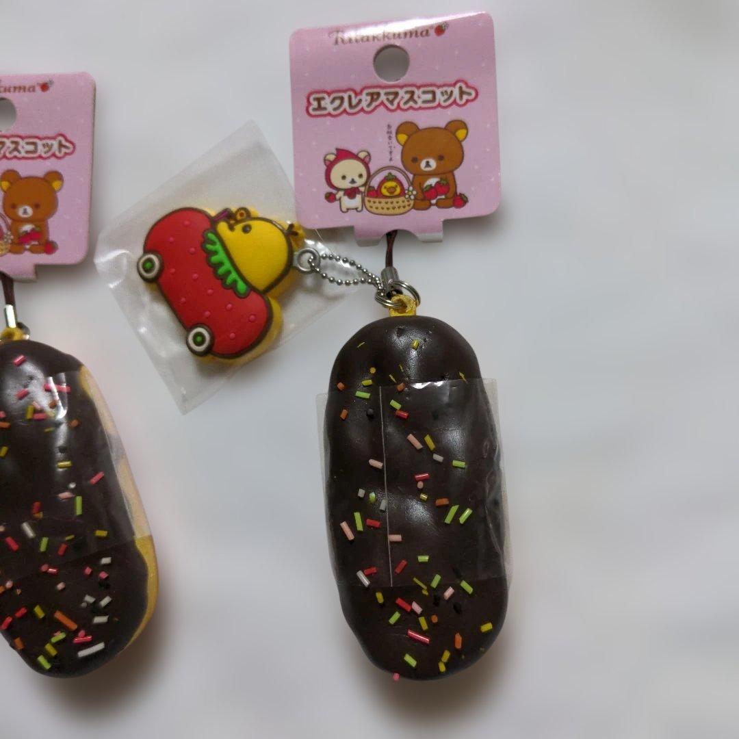 激レア　スクイーズ　Rilakkuma　エクレア　リラックマ　キイロイトリ