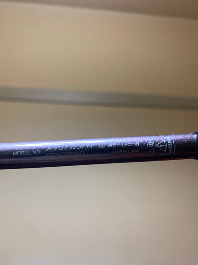 ダイワ　メタリアカワハギ　S/MH175-W 2ピース