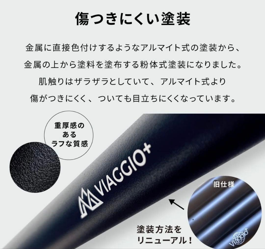 Viaggio+ タープポール 直径32mm 120-280cm 2本セット