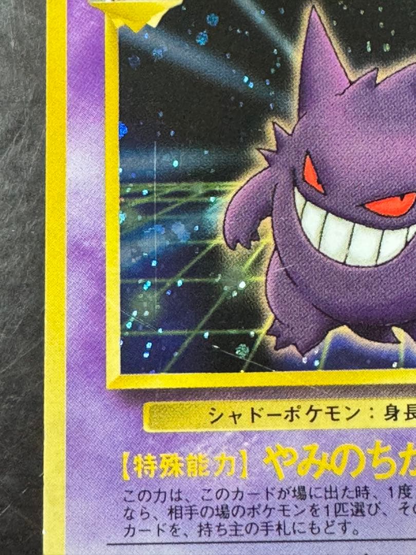 ポケモンカードセット ルザミーネpsa10 151など　引退品