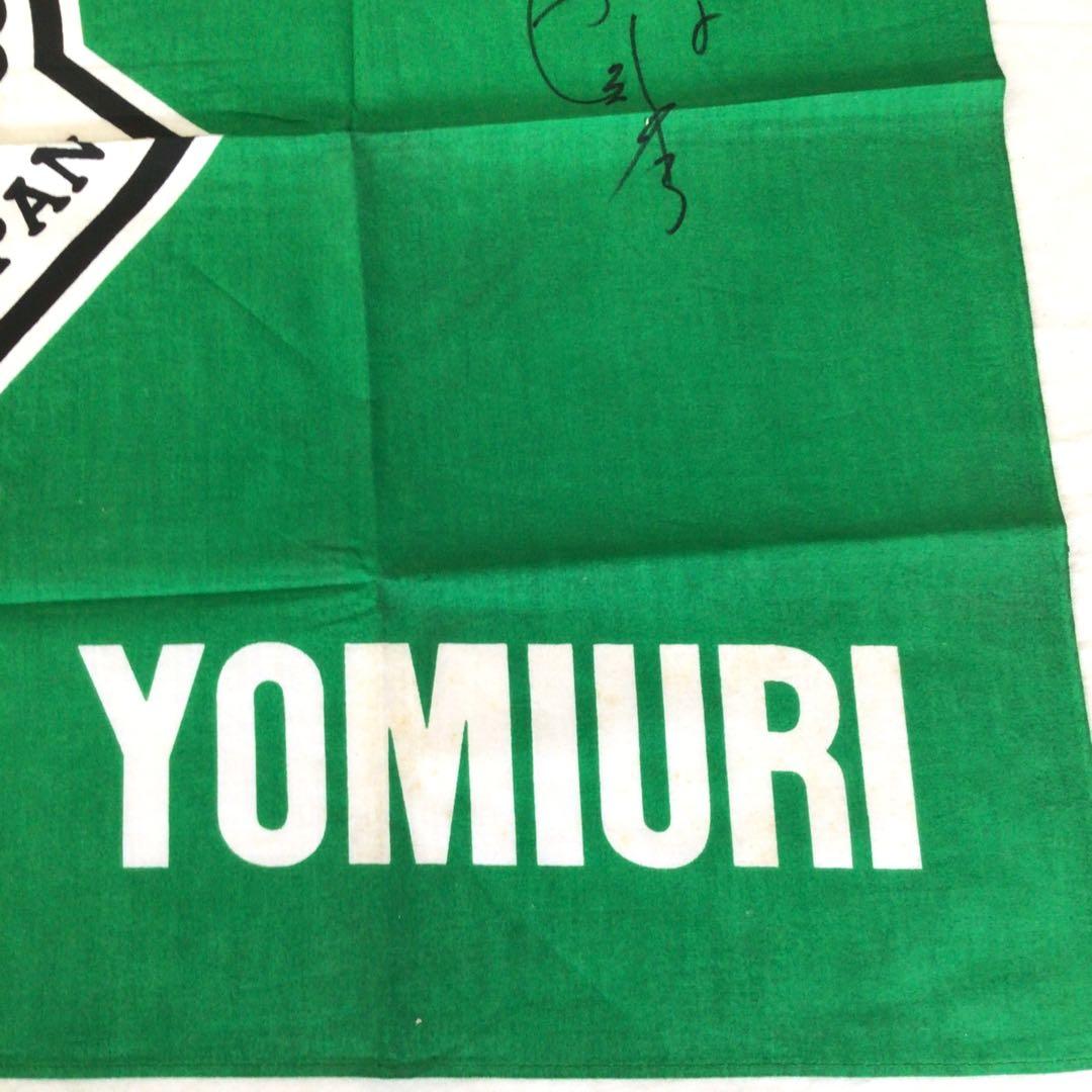 サッカー　読売ウイングス(ヴェルディ)　サイン入エンブレム　旗