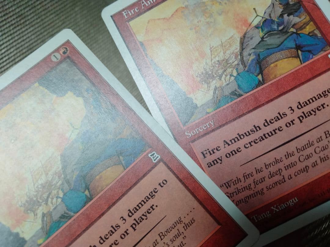 【ご確認用】ポータル三国志 火攻め 英語 1枚　MTG