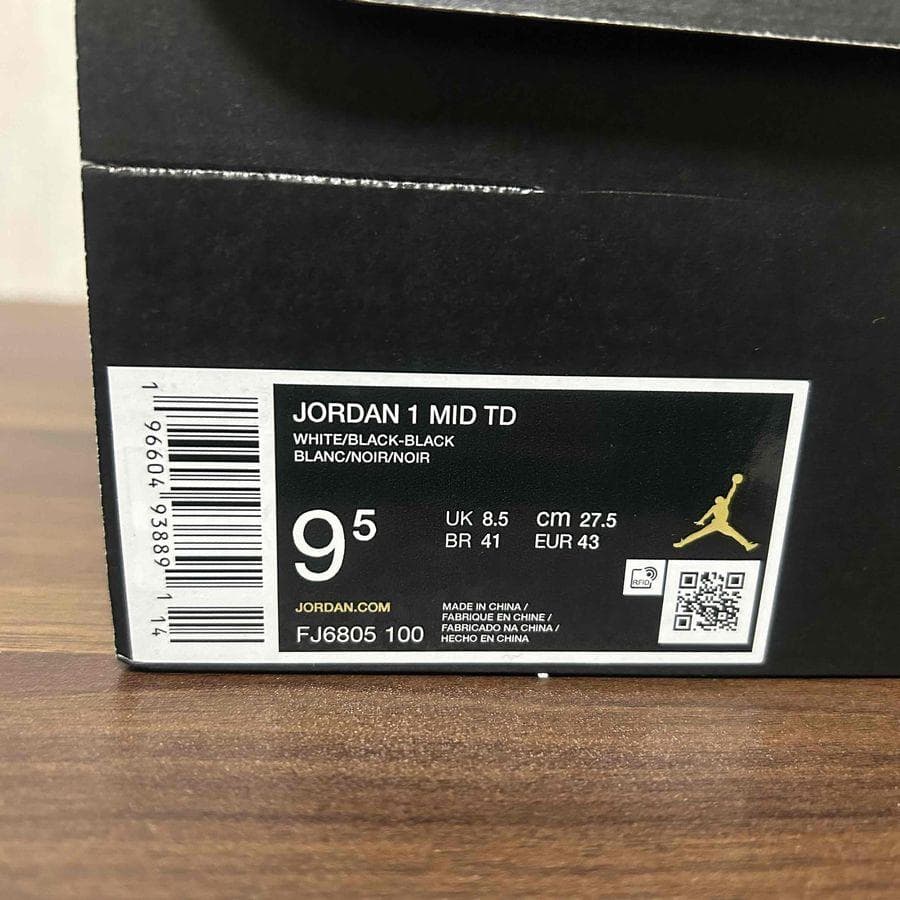 NIKE Jordan 1 Mid TD 27.5cm アメフト スパイク