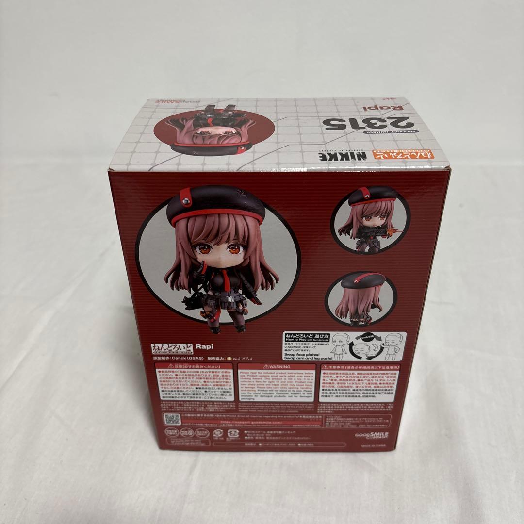 ねんどろいど 勝利の女神 NIKKE ラピ