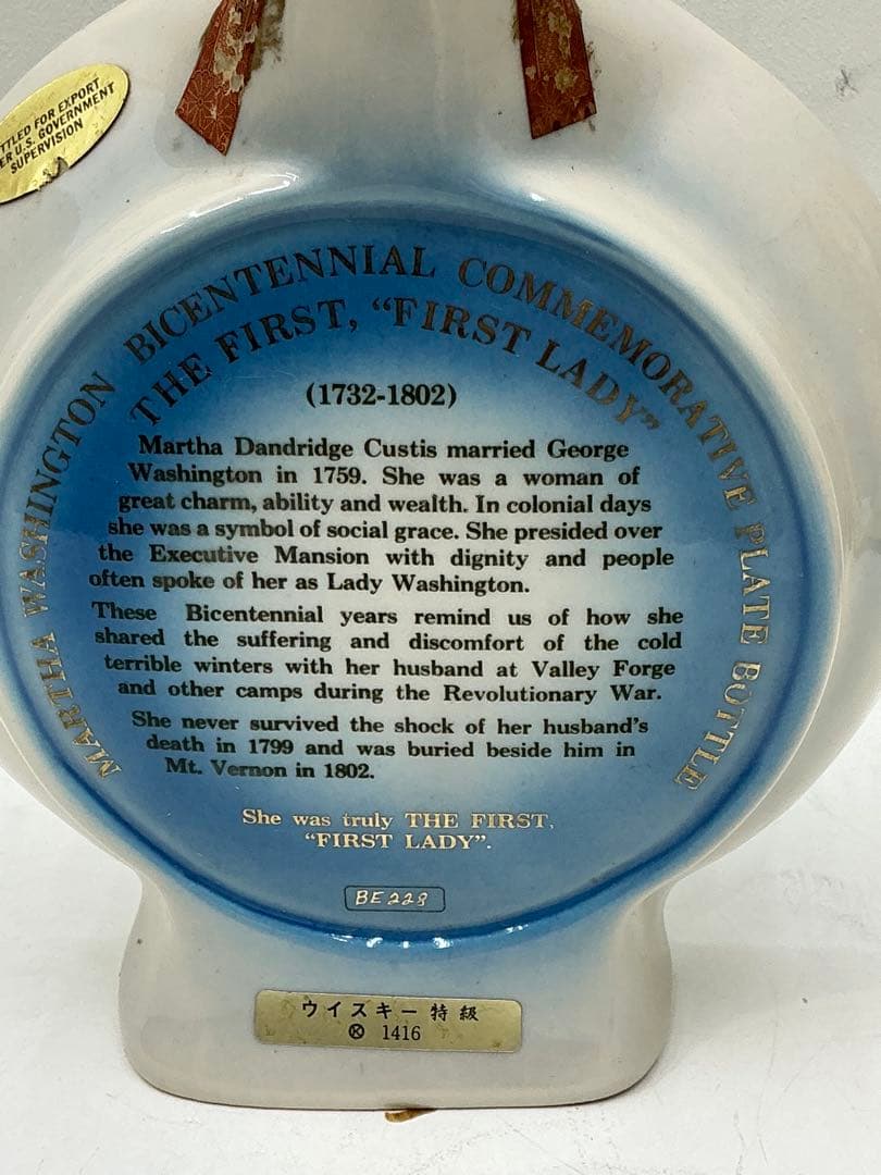 値下げ！未開栓！古酒！スコッチ 他 5本セット