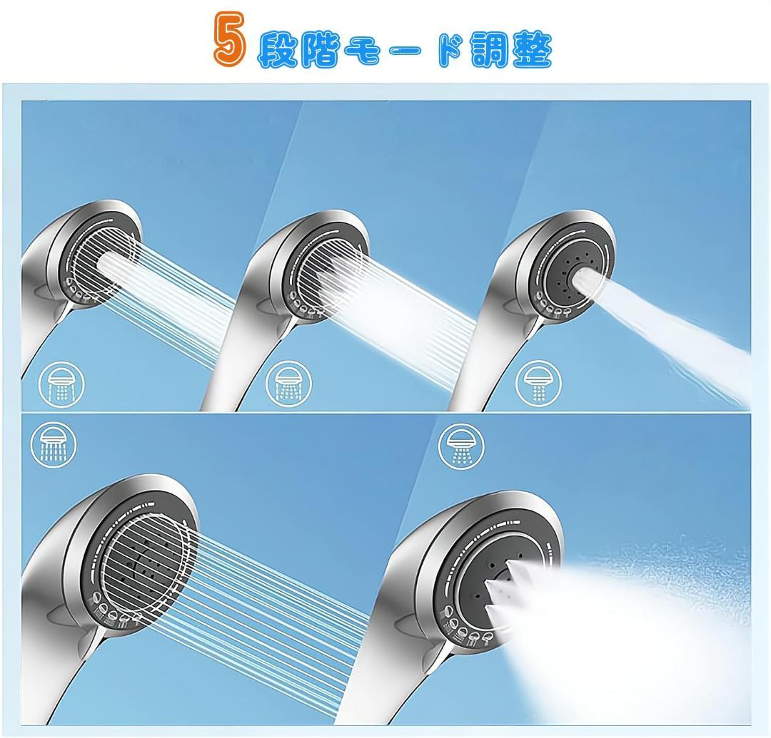 5段階SPA調整 入浴 風呂 増圧機能 シャワーヘッド