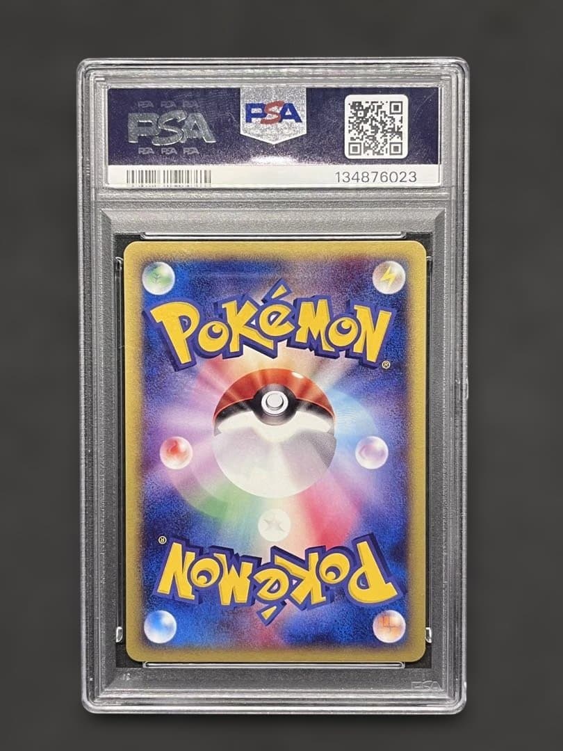 【PSA9】ブラッキー ポケモンカードe 地図にない町 025/p マクドナルド