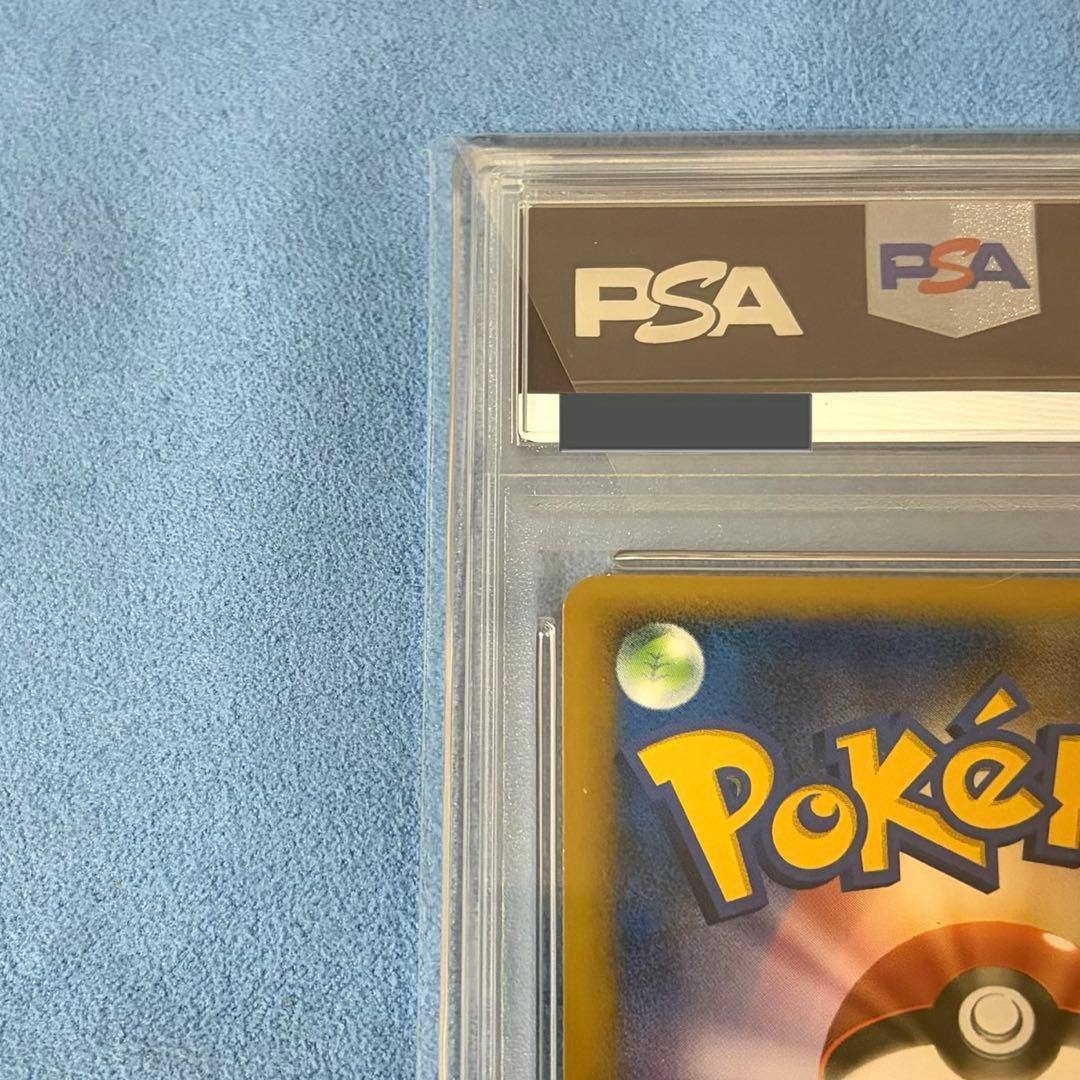 【PSA9】タッチ交換! プロモカード タッグバトルDP参加賞 ポケモンカード