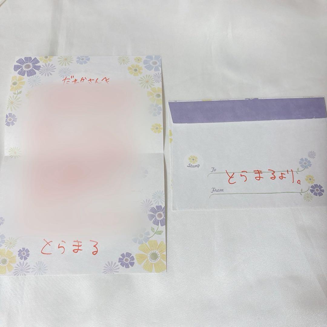 すにすて　スニーカーステップ　らお　とらまる　直筆手紙