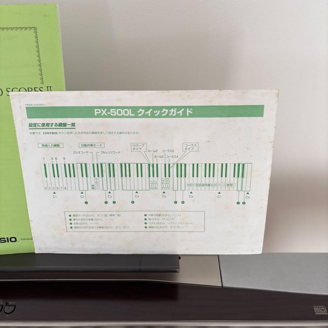 CASIO 電子ピアノ PX500L （2008年販売終了）付属品あり
