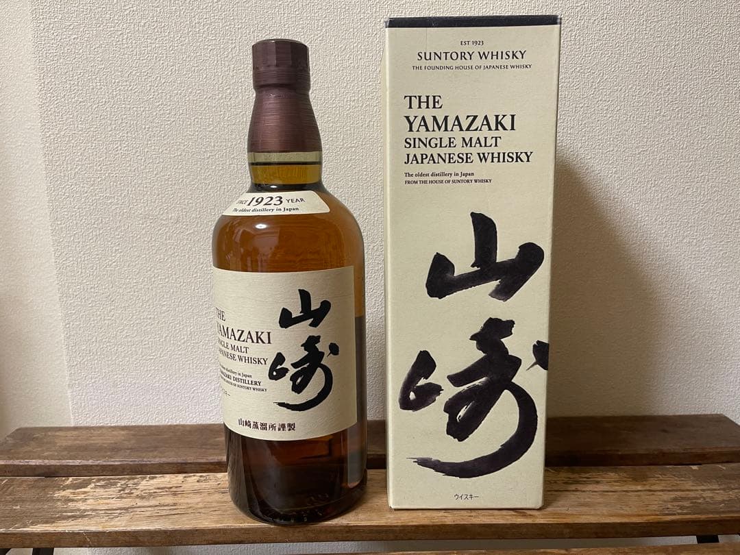 山崎 シングルモルトウイスキー 700ml 箱付き一本と箱無し一本の2本セット