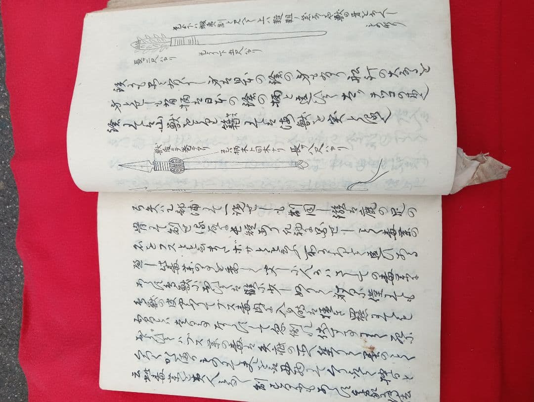 東游雑記　古川辰　写本　絵入　　手書き　　蝦夷　仙台　林子平　　江戸