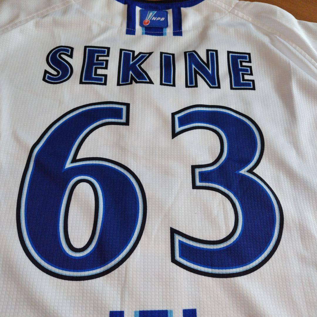 横浜　DeNA ベイスターズ　ユニフォーム　関根大気選手　本人着用　実着　６３番