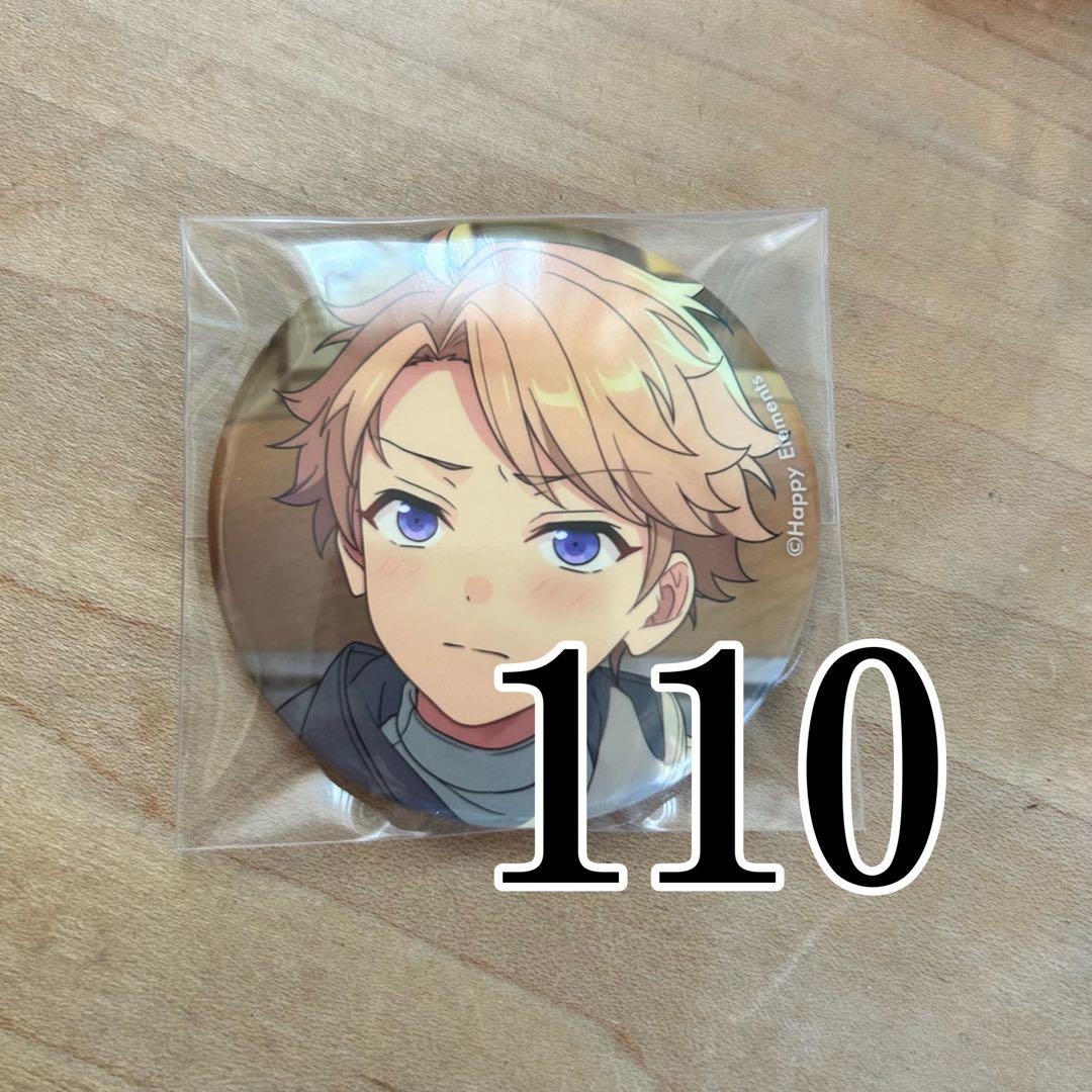 鳴上嵐 テーマスカウト 缶バッジ