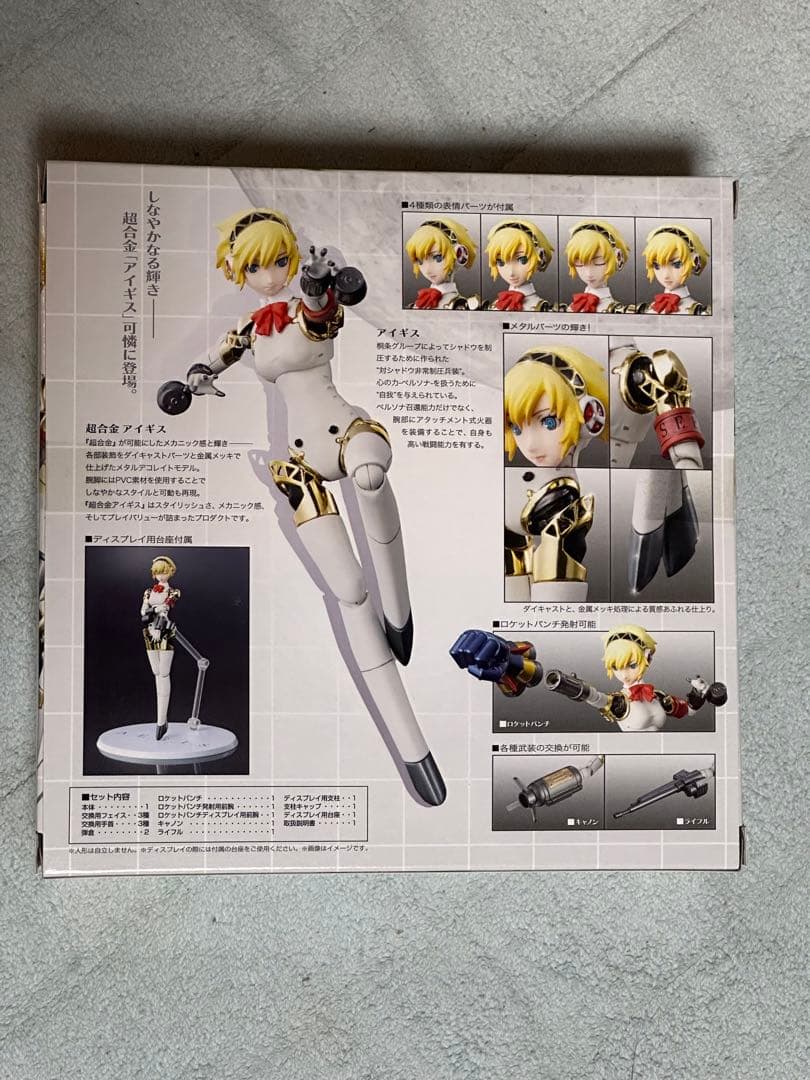 新品 未開封 バンダイ ペルソナ3 超合金 アイギス