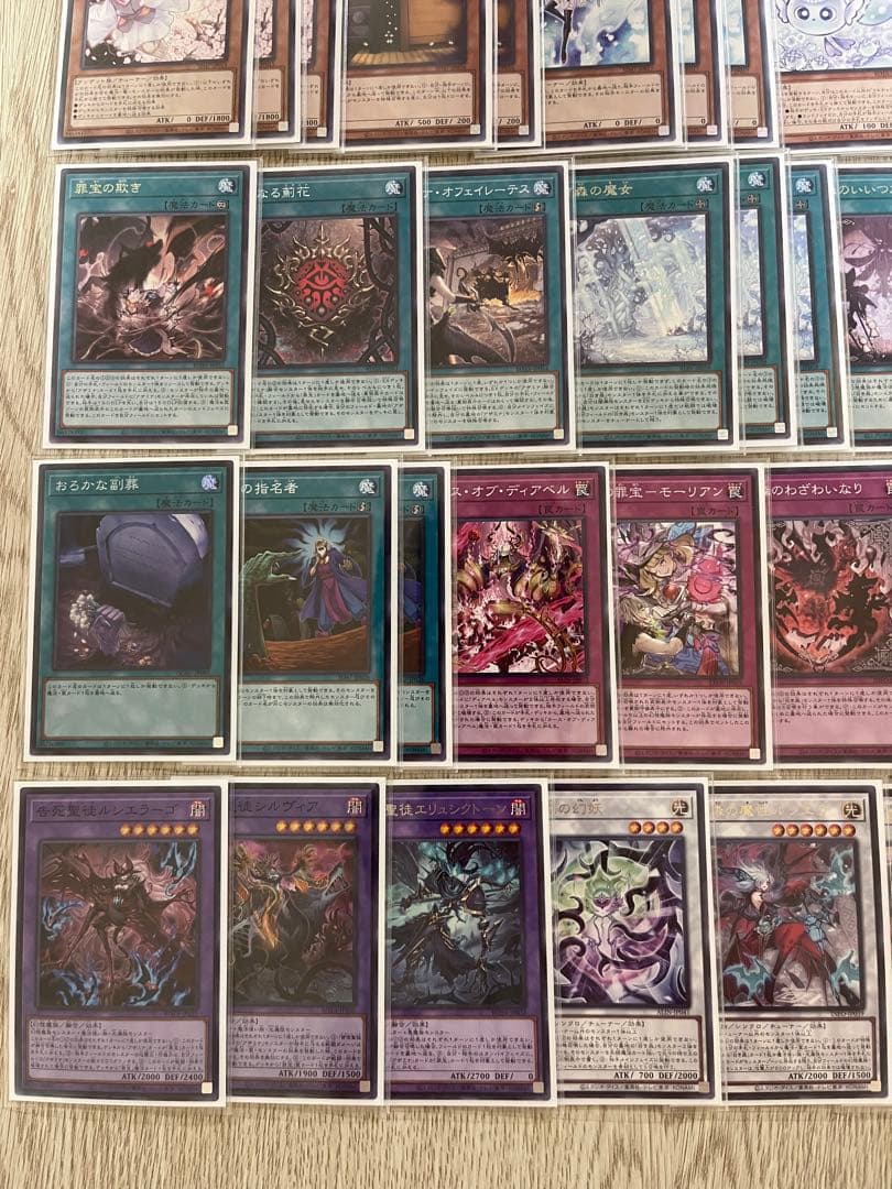 遊戯王　白き森　白き森アザミナ　デッキ　デッキパーツ　メイン40枚　EX15枚