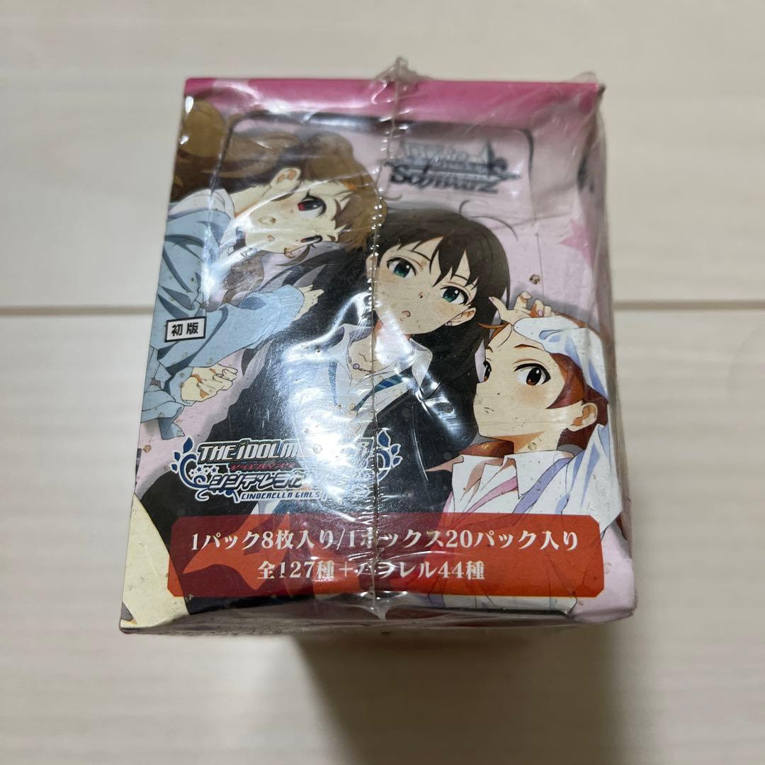 ヴァイスシュヴァルツ アイドルマスター シンデレラガールズ  1BOX
