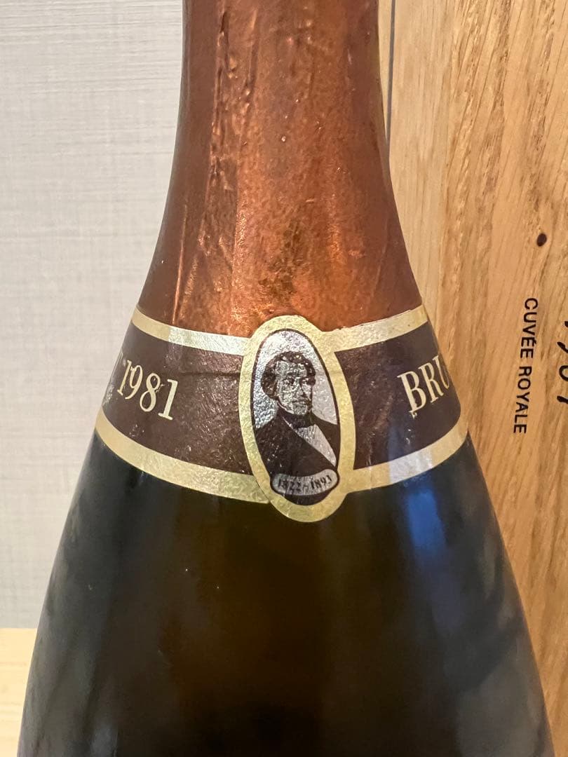 シャルル・エドシック　1981 キュベロワイヤル　豪華箱付