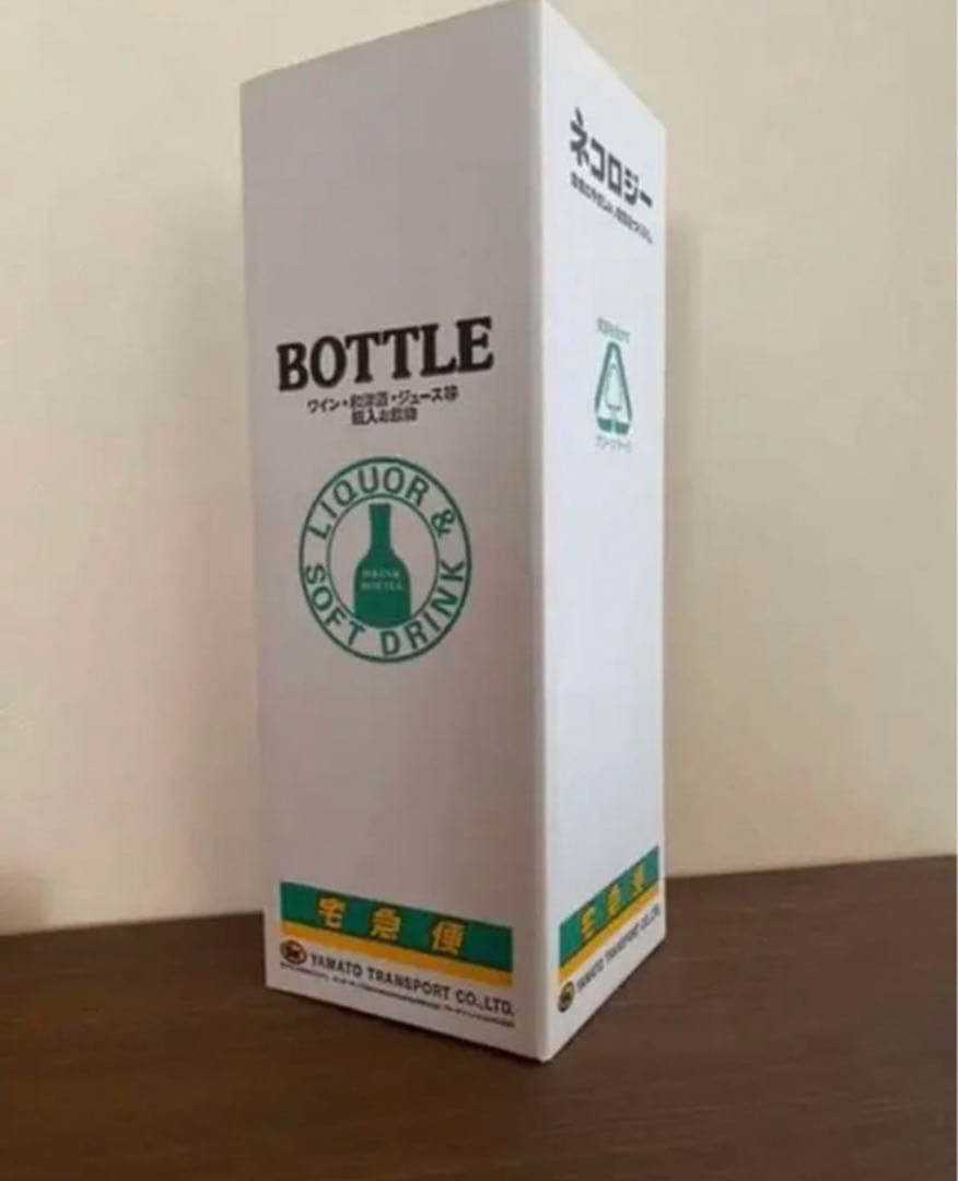 【希少】オーパスワン　1994