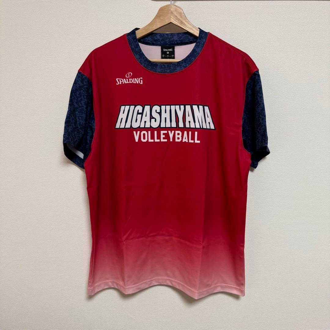 【限定品】東山高校 バレー Tシャツ