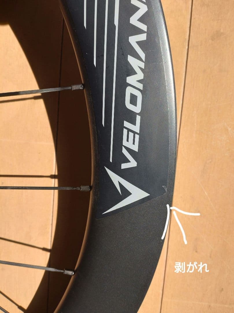 訳あり！VELOMAN 完組ホイール カセット付き ブラック