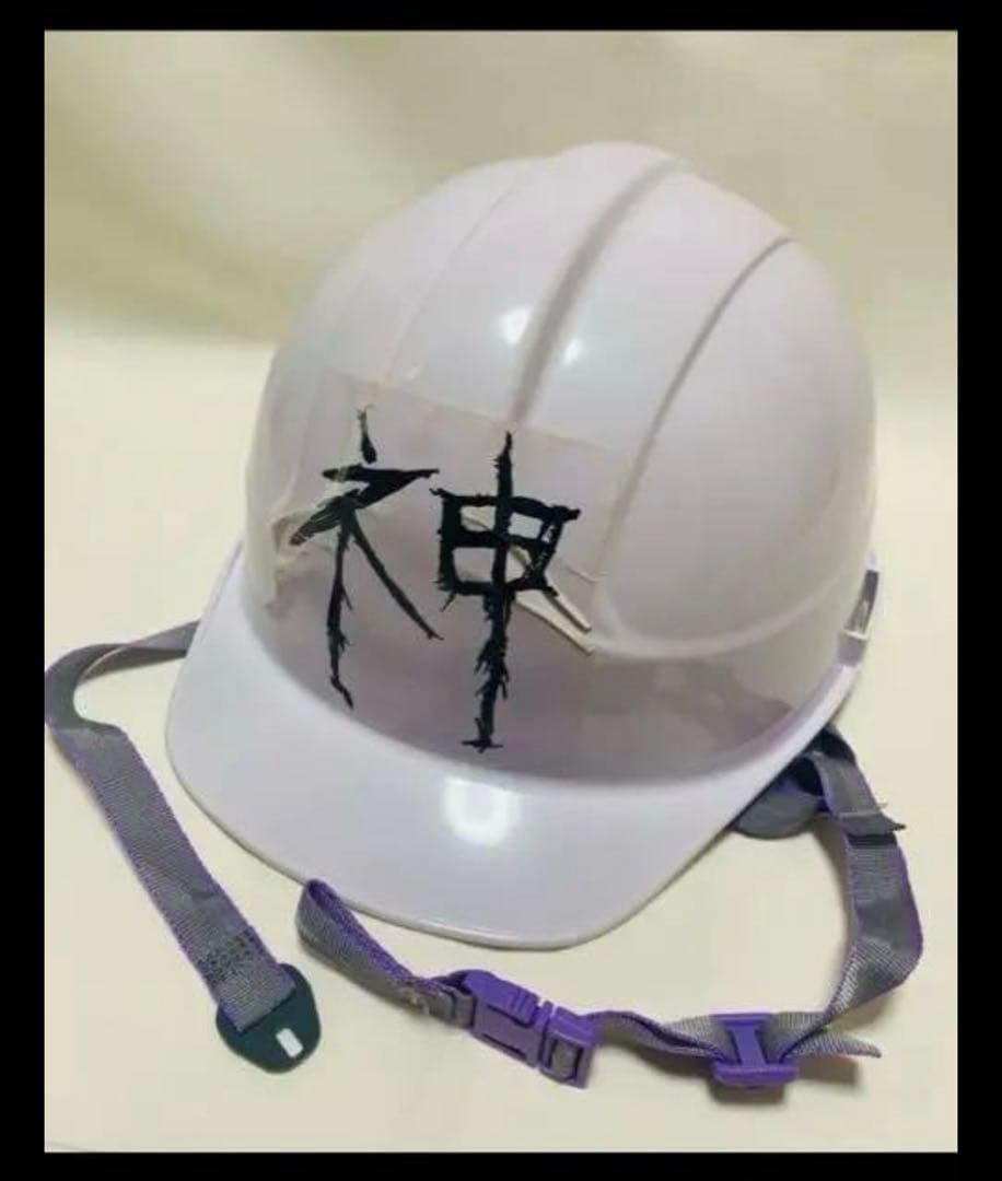 y*y様 レア 神聖かまってちゃん 神 ヘルメット