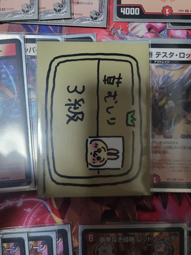 デュエママスターズ デッキ 赤黒バイク