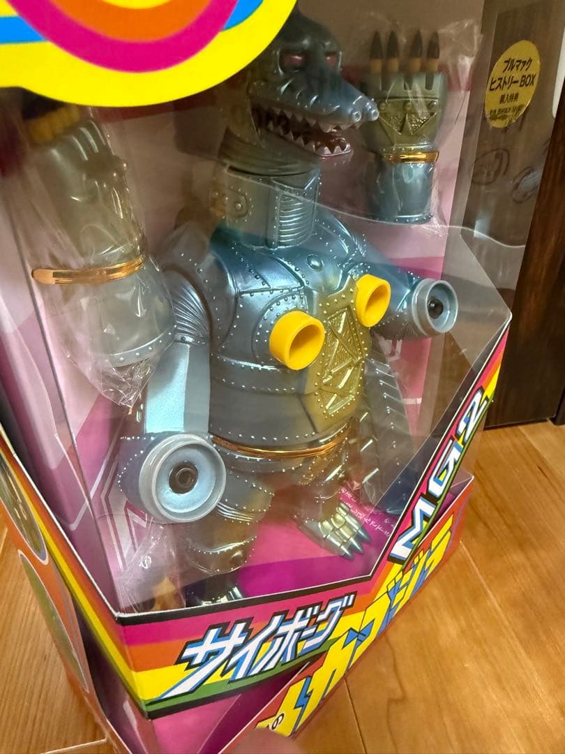 ブルマァク メカゴジラ MG2 フィギュア 西村祐次 彩色モデル 新品未開封