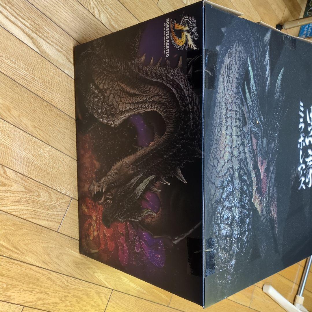 【新品】　黒龍 ミラボレアス 　　15周年