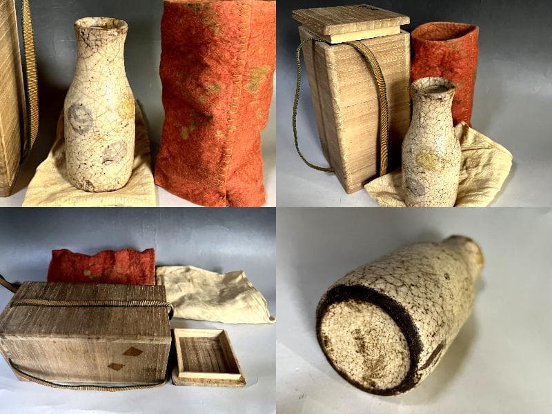 花瓶■古志野 丸紋 桃山期 華入 徳利型 古い花器 唐草 時代物 骨董品 名品■