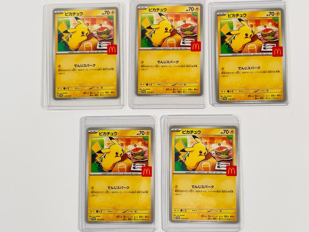 MacDonald　ピカチュウカード 5枚セット　管理481