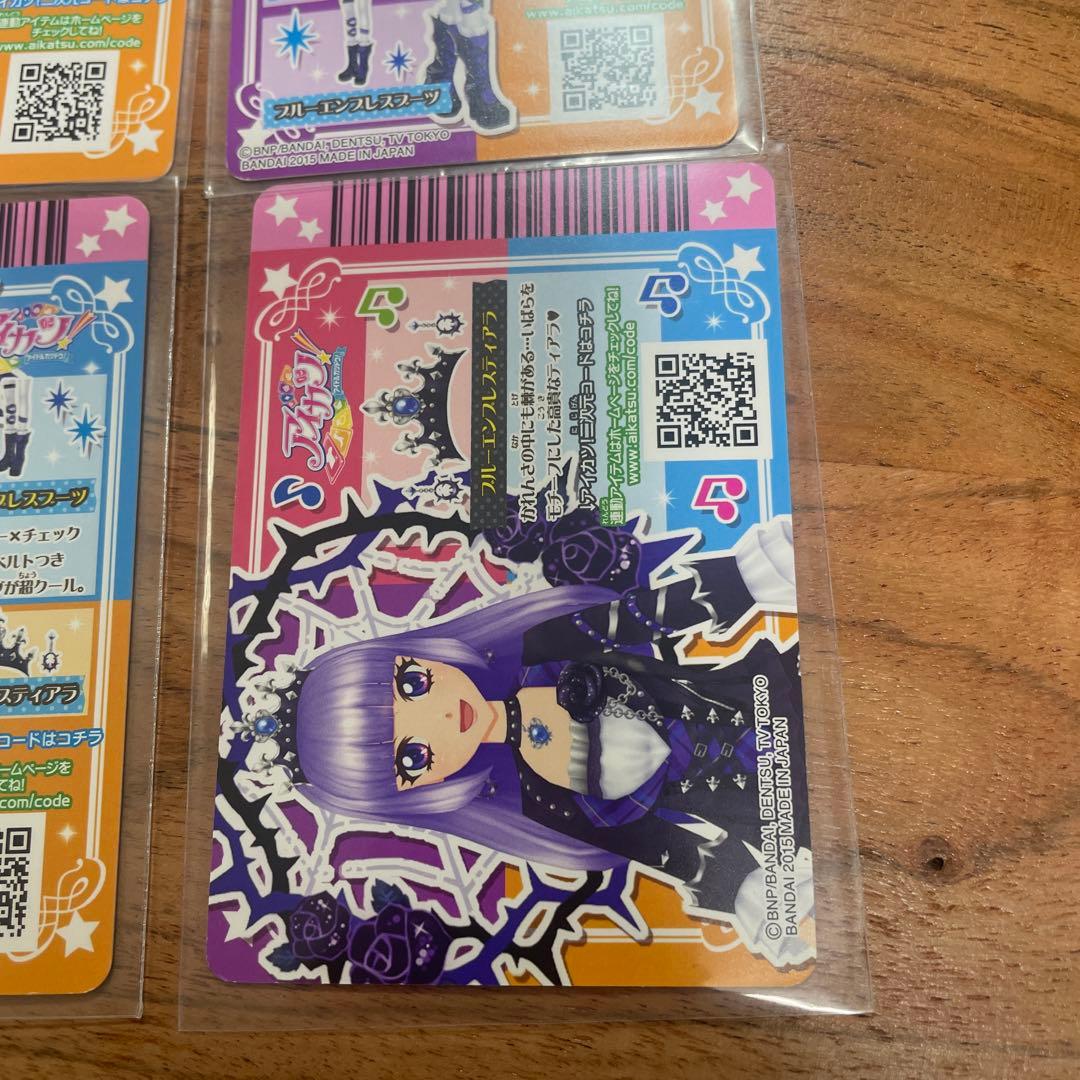 アイカツ　カード　プレミアム　ブルーエンプレスコーデ　氷上スミレ