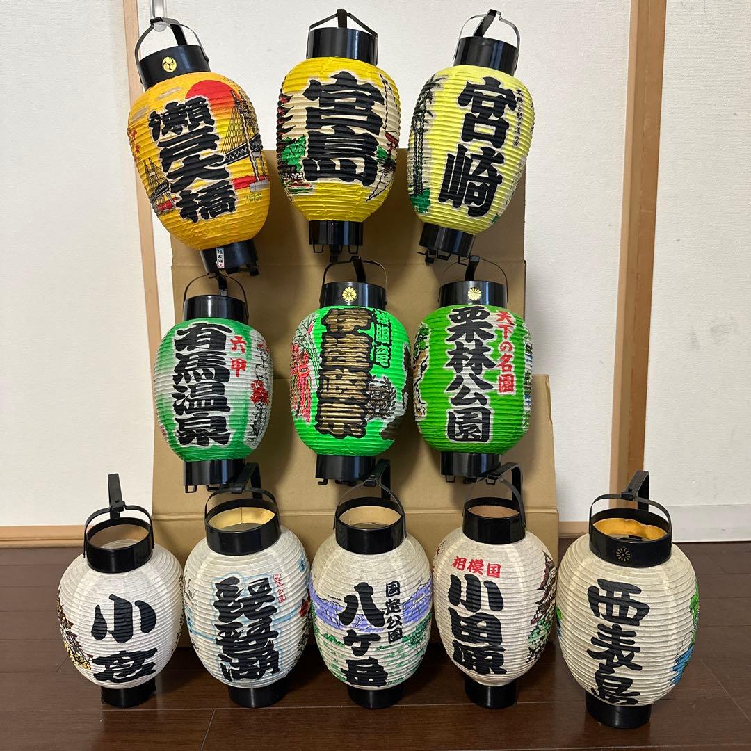 お土産提灯　30個セット　ご当地土産　昭和レトロ