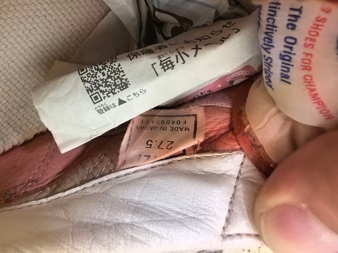 アシックス ウエイトリフティングシューズ 27.5スクワットシューズ ロマリオス