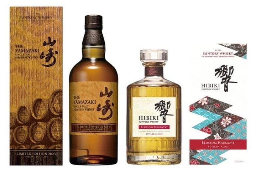 山崎リミテッドエディション 2023響ブロッサムハーモニー 2023 各１本