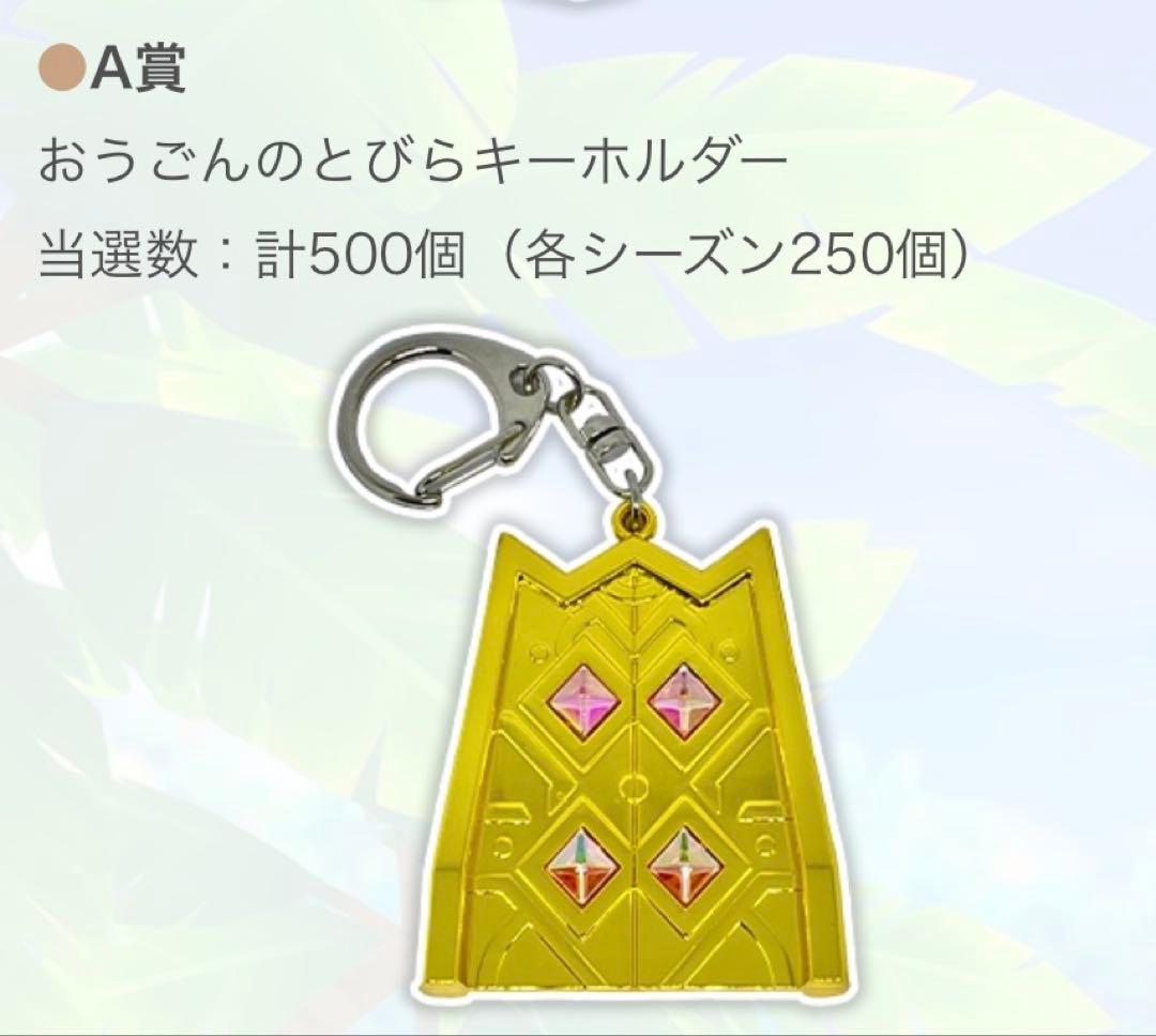 【非売品あり】ポケモンフレンダボックス、キーホルダー、フレンダピック4枚セット