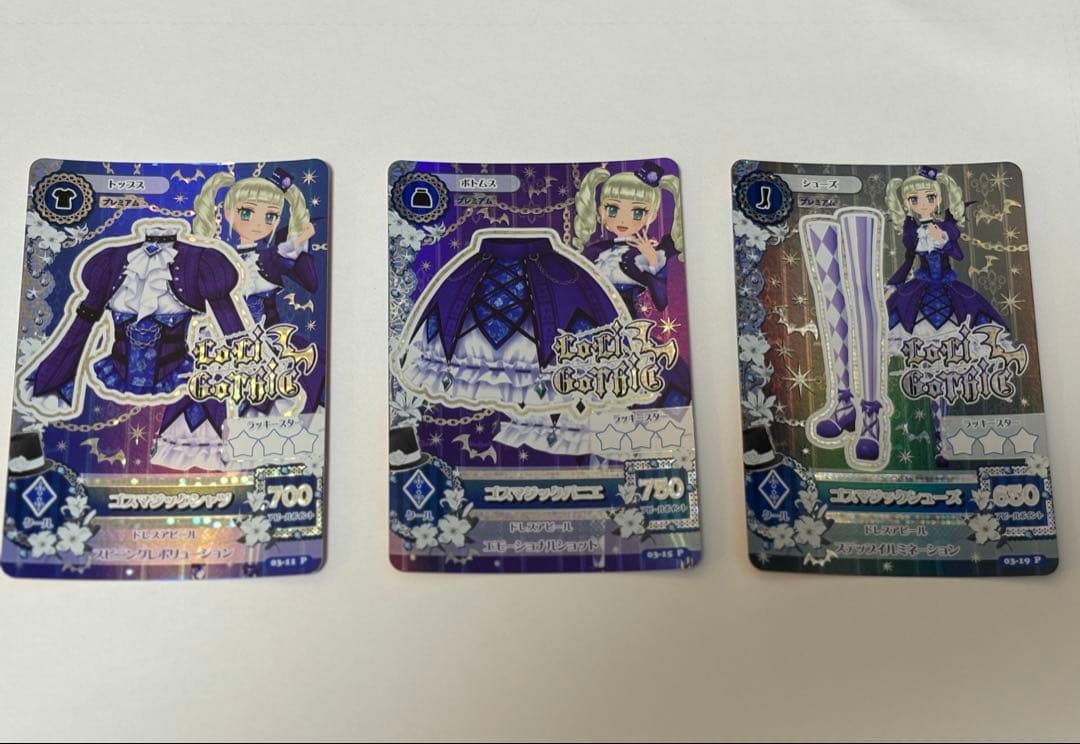 アイカツ！ ゴスマジックコーデ ３枚セット