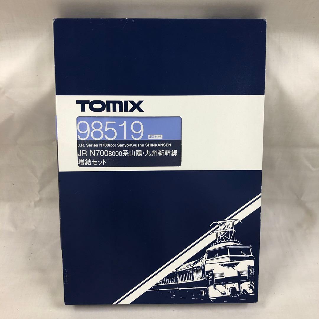 kny26959#68 TOMIX JR N700 8000系 山陽 九州