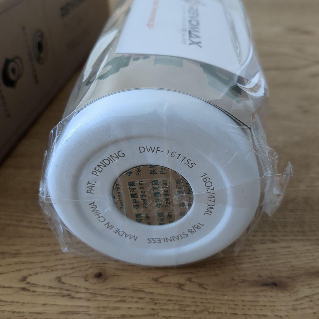 【新品未使用】YOASOBI × Zepp グラウラーボトル ホワイト　おまけ付