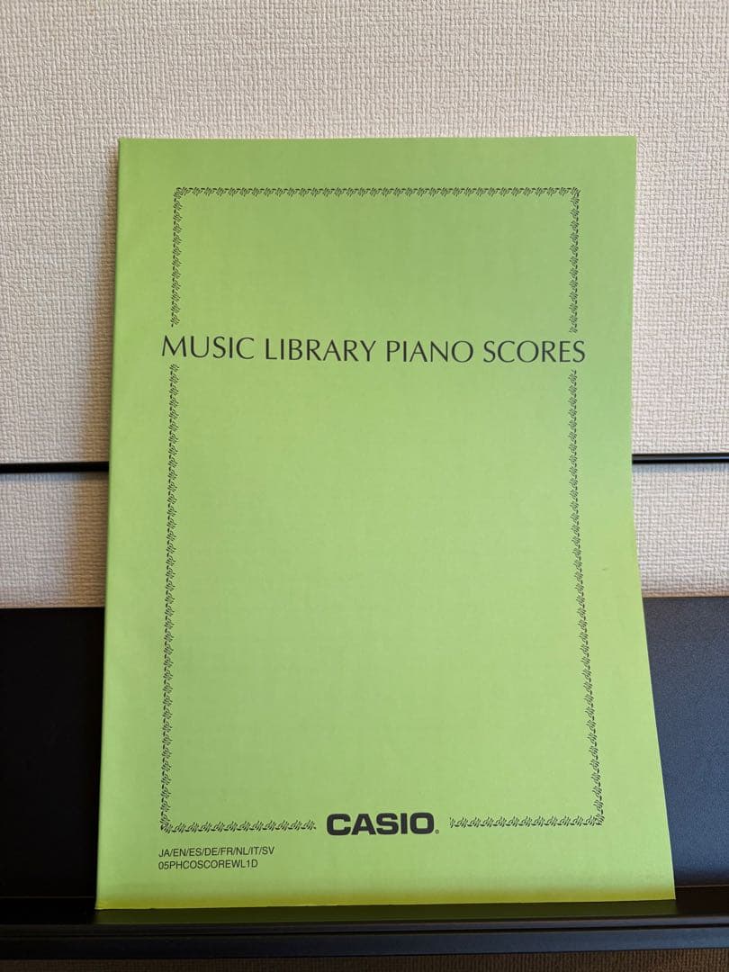 【値下げ】【24年製】CASIO Privia PX-S1100 純正スタンド付